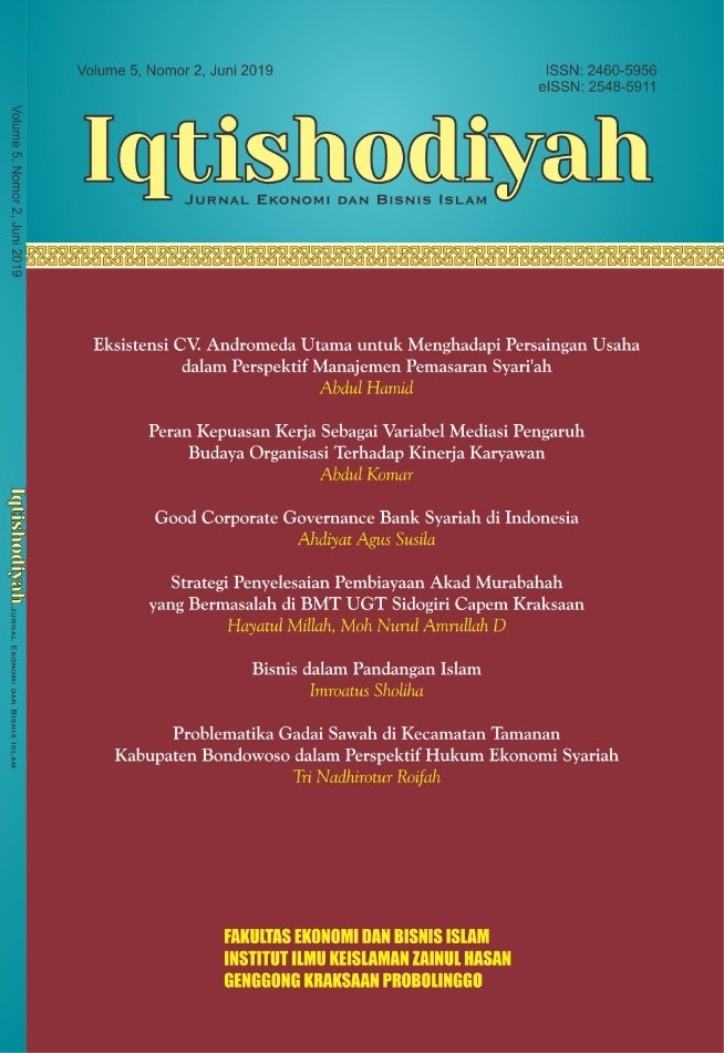 					View Vol. 5 No. 2 (2019): June
				